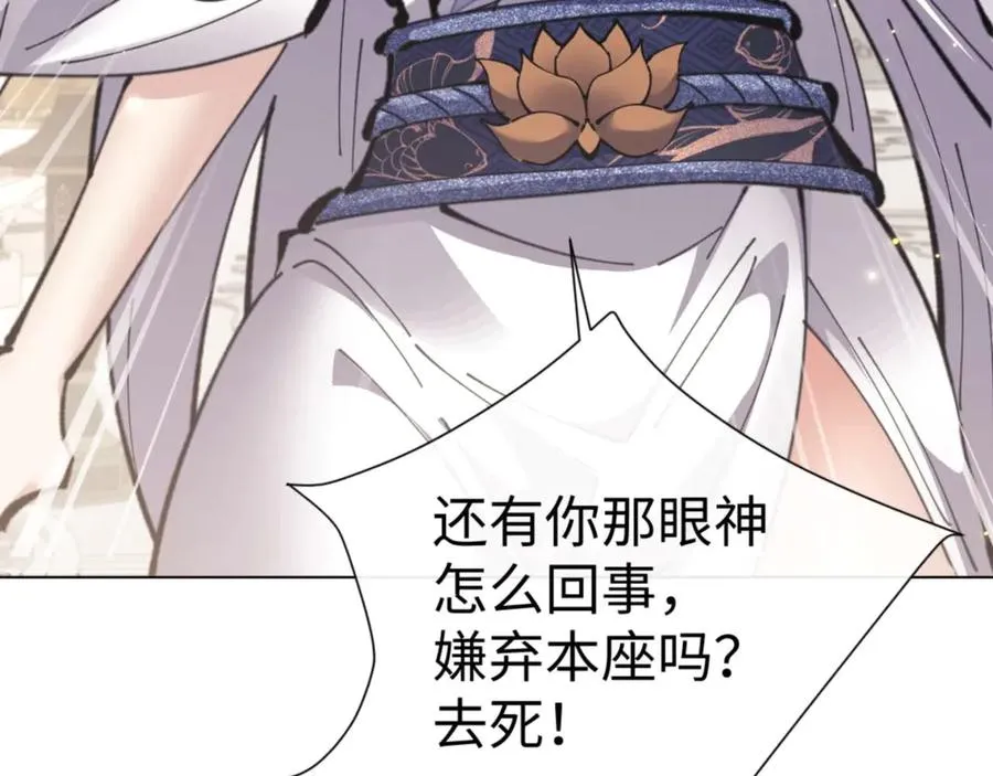 第114话 大白天的你不要太过分67