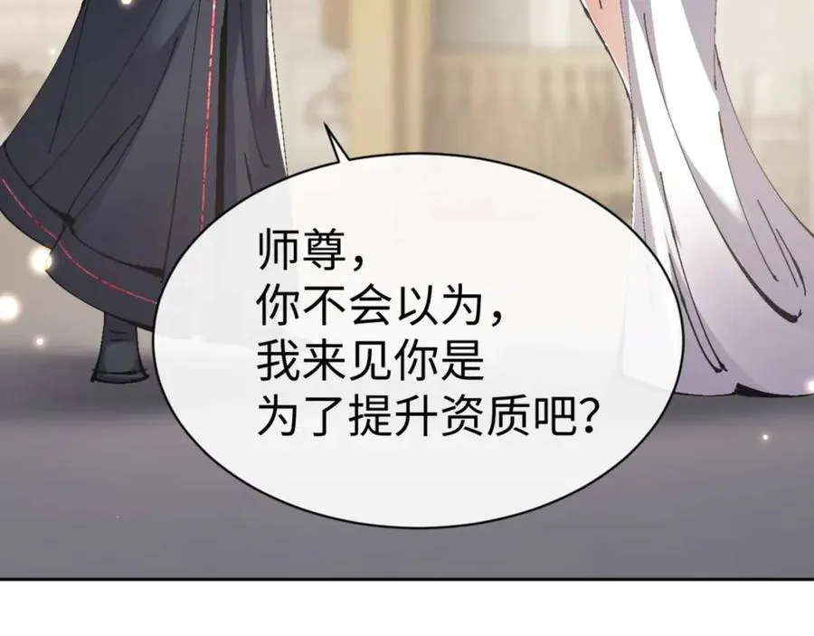 第114话 大白天的你不要太过分59