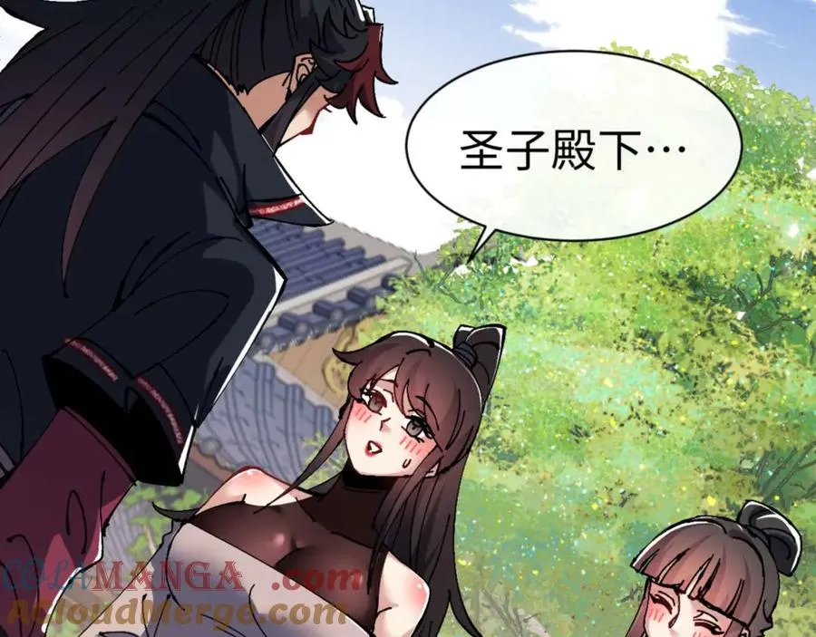 第115话 洛姨，你是我亲姨48