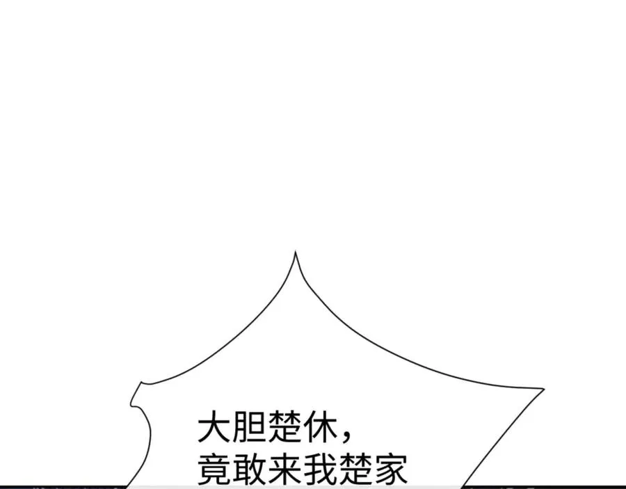 第112话 姐姐如何奖励我？81