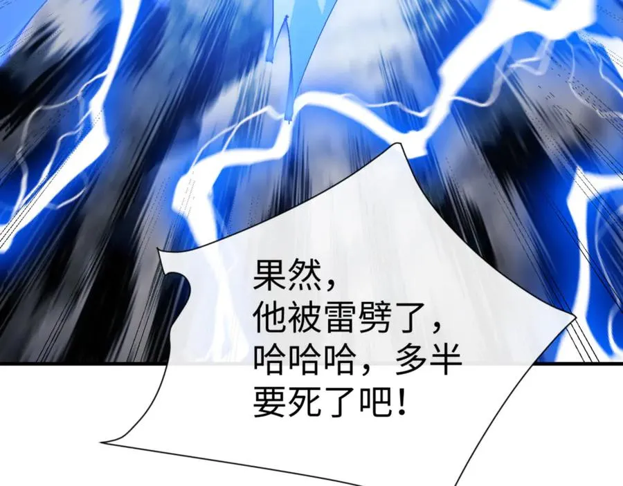 第117话 打破不可能！143