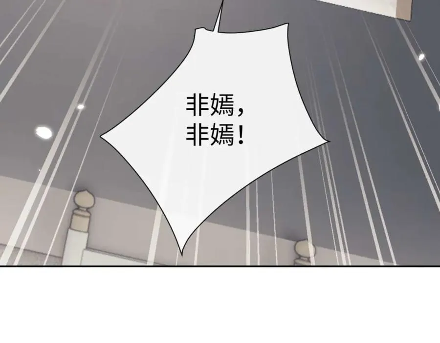 第113话 逆徒居然爆衣？！141