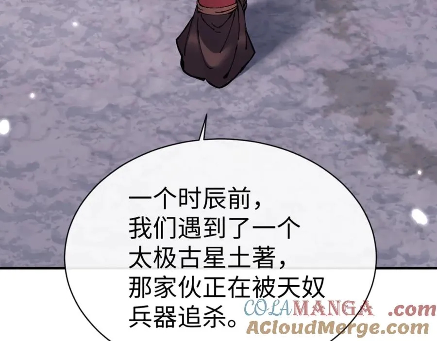 第123话 真假逆徒112