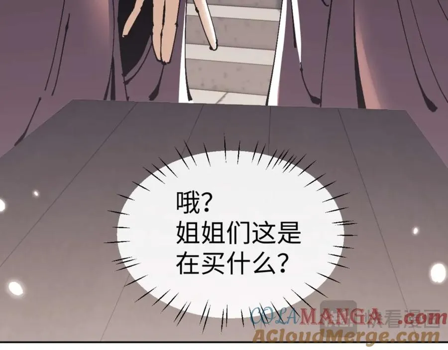 第115话 洛姨，你是我亲姨36