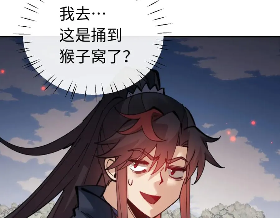 第116话 告诉你我知道的秘密~66