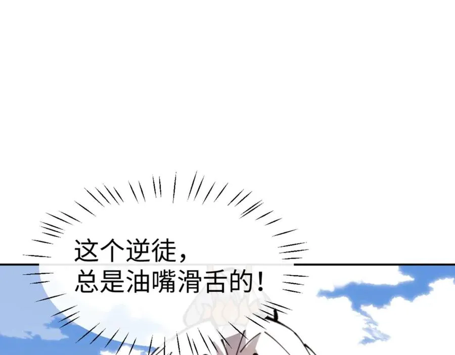 第112话 姐姐如何奖励我？125
