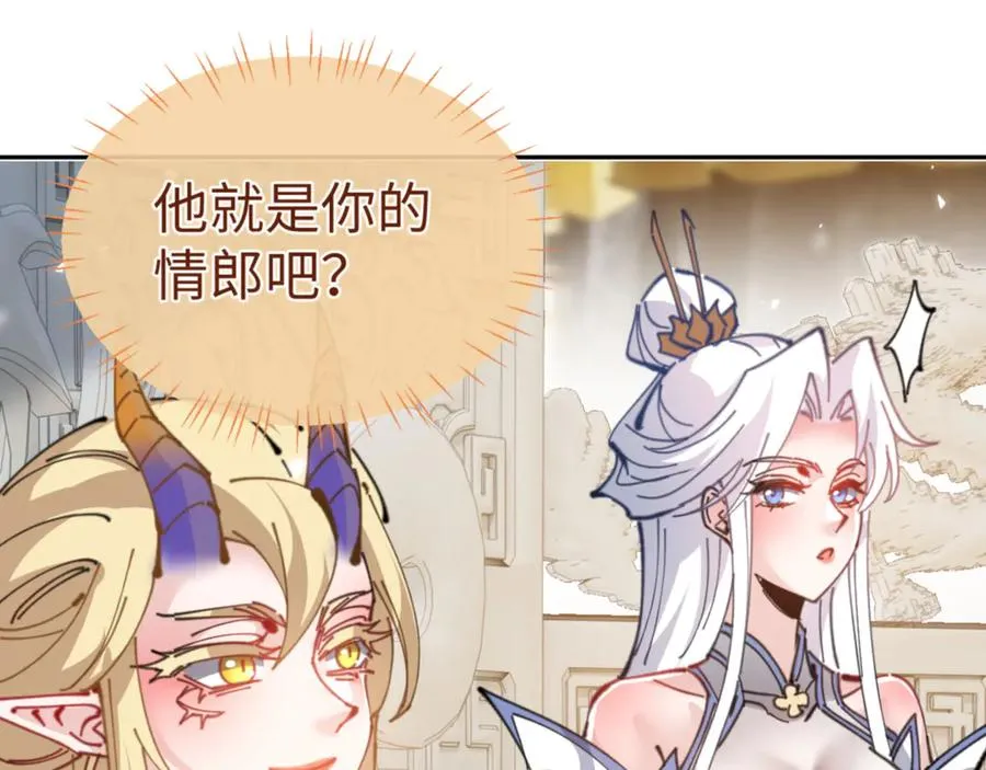 第124话 师徒联手演戏123