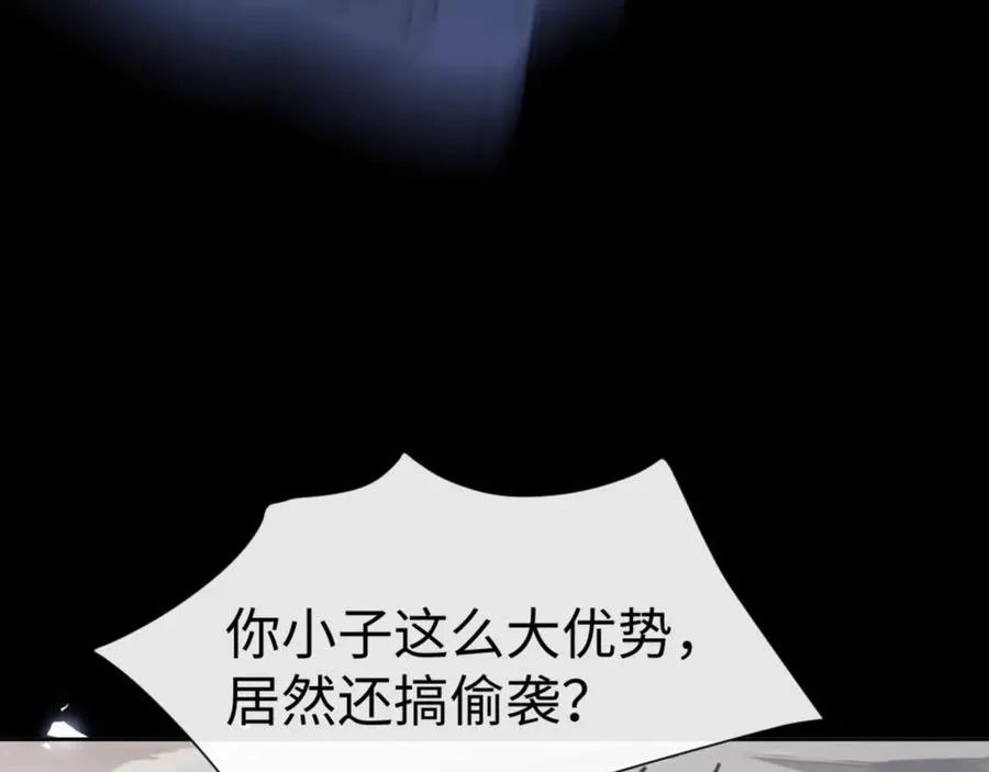 第118话 小猫咪怎会有坏心思59