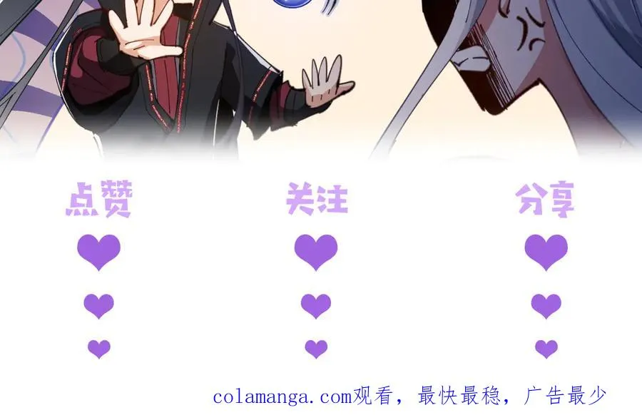 第113话 逆徒居然爆衣？！178