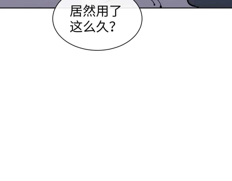 第113话 逆徒居然爆衣？！138