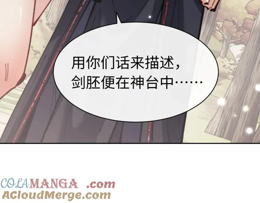 第116话 告诉你我知道的秘密~164