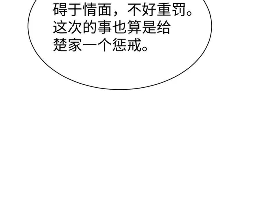 第112话 姐姐如何奖励我？183