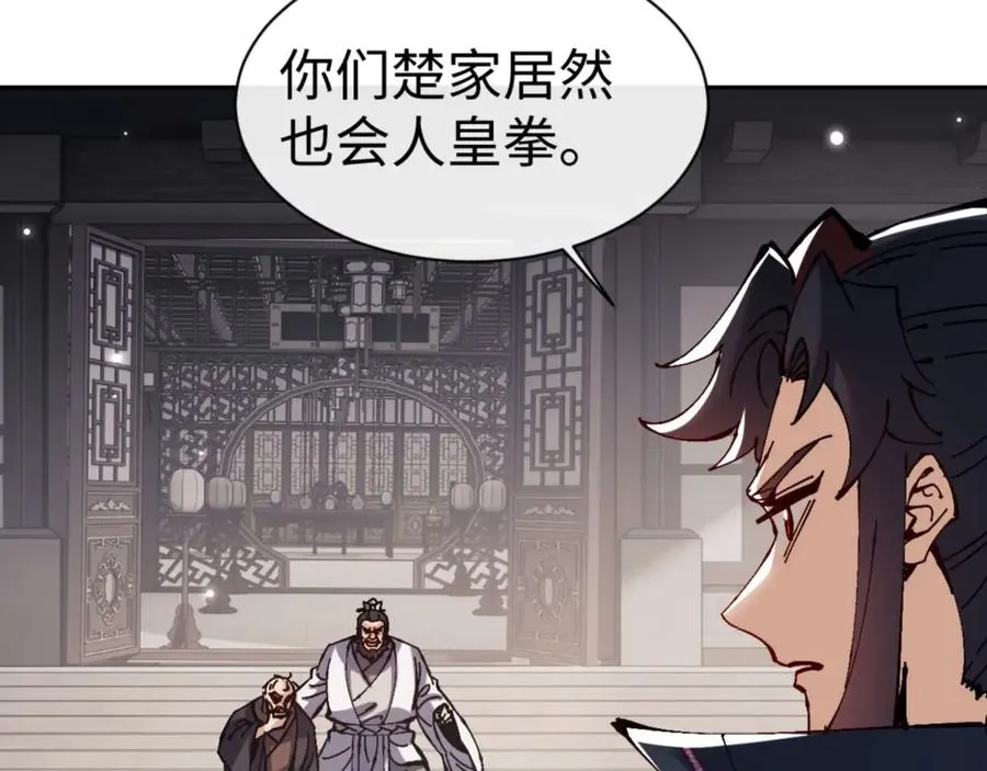 第112话 姐姐如何奖励我？54