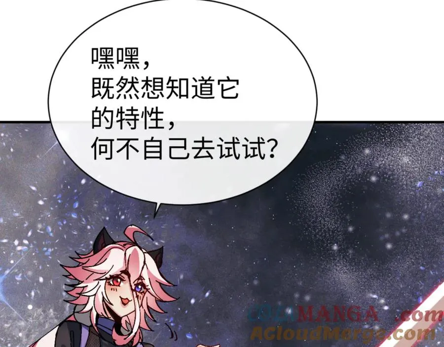 第119话 好一把大宝剑148