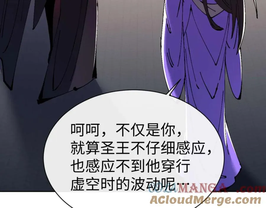 第113话 逆徒居然爆衣？！172