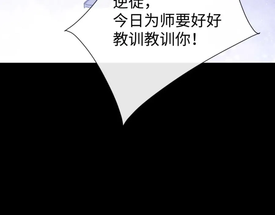 第114话 大白天的你不要太过分122