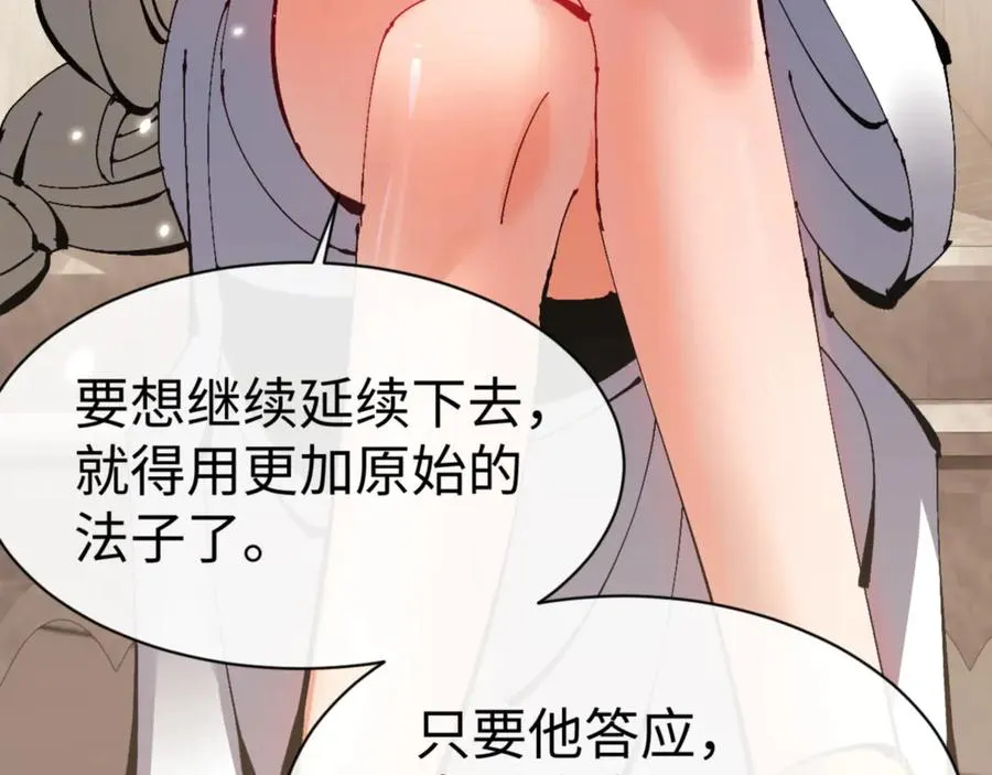第126话 龙神的请求43