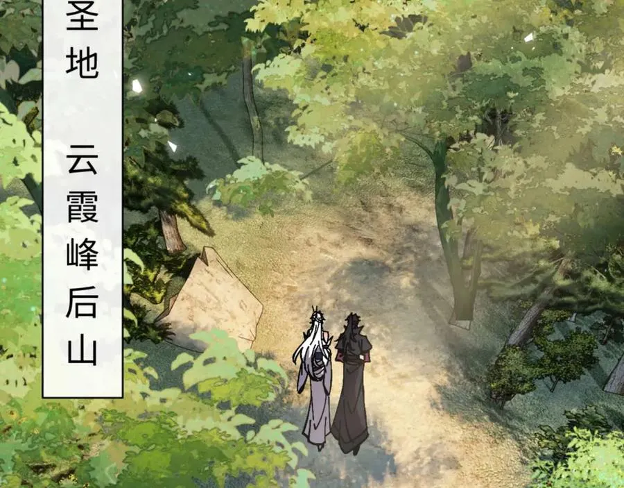 第115话 洛姨，你是我亲姨93