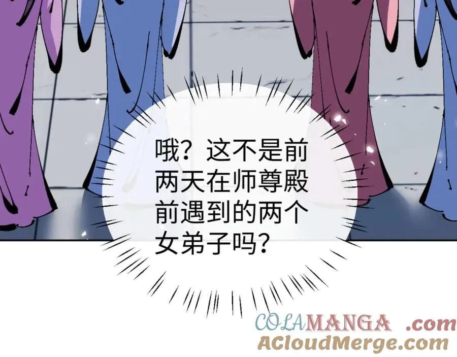 第115话 洛姨，你是我亲姨40