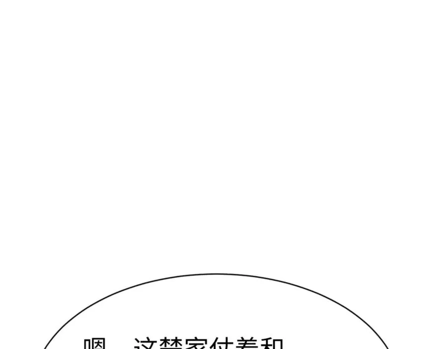 第112话 姐姐如何奖励我？175