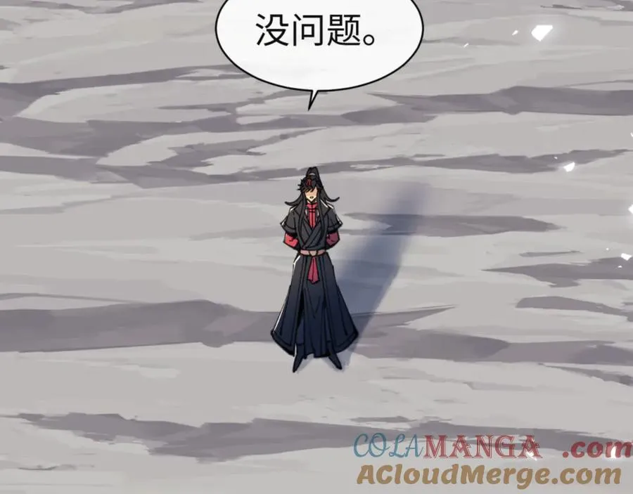 第118话 小猫咪怎会有坏心思8