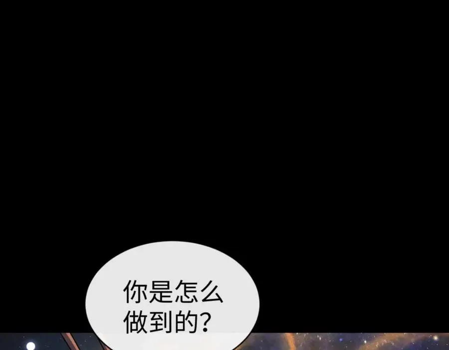 第114话 大白天的你不要太过分95