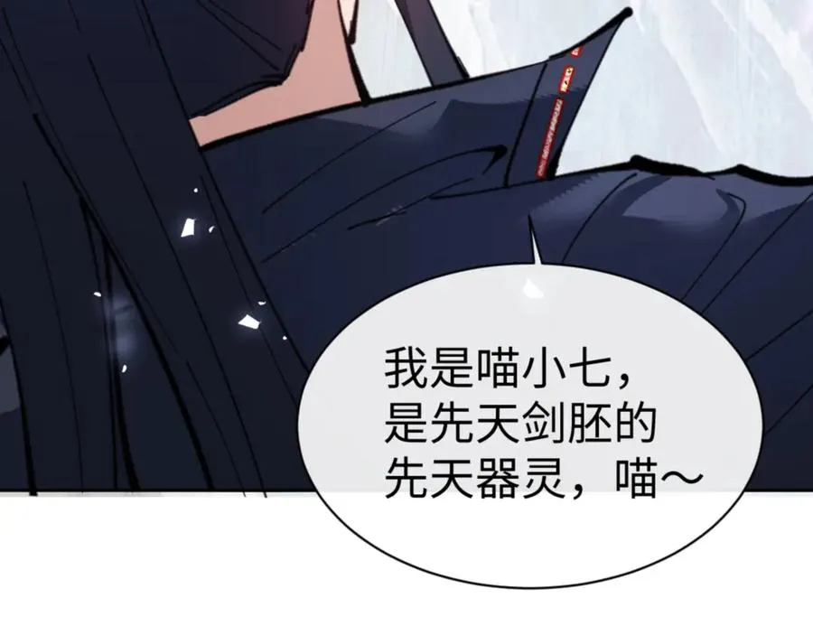 第118话 小猫咪怎会有坏心思106
