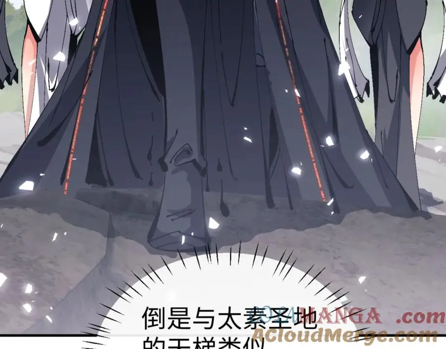 第117话 打破不可能！128
