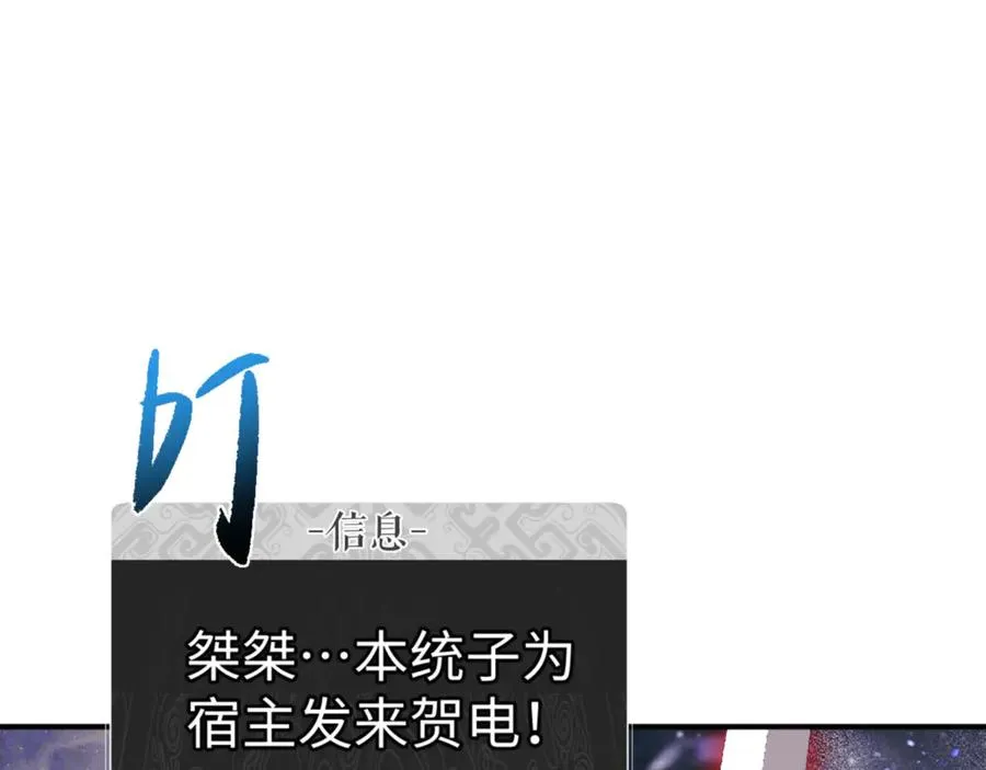 第120话 收小弟！14