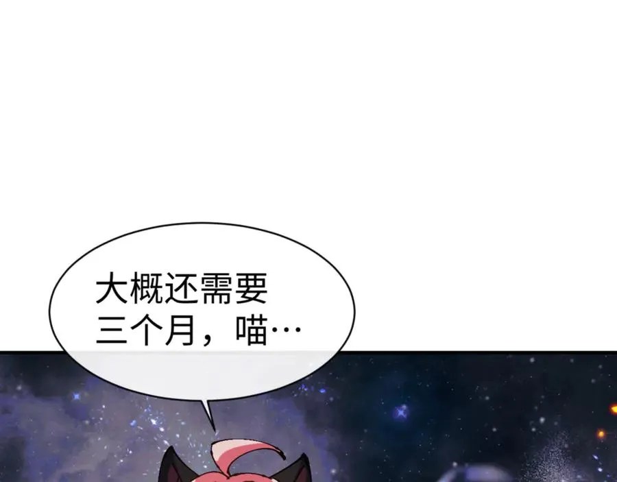 第119话 好一把大宝剑50