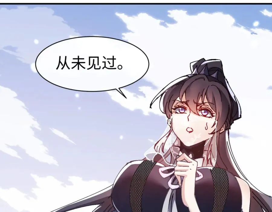 第126话 龙神的请求147