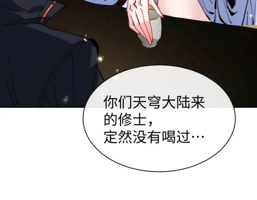 第124话 师徒联手演戏114