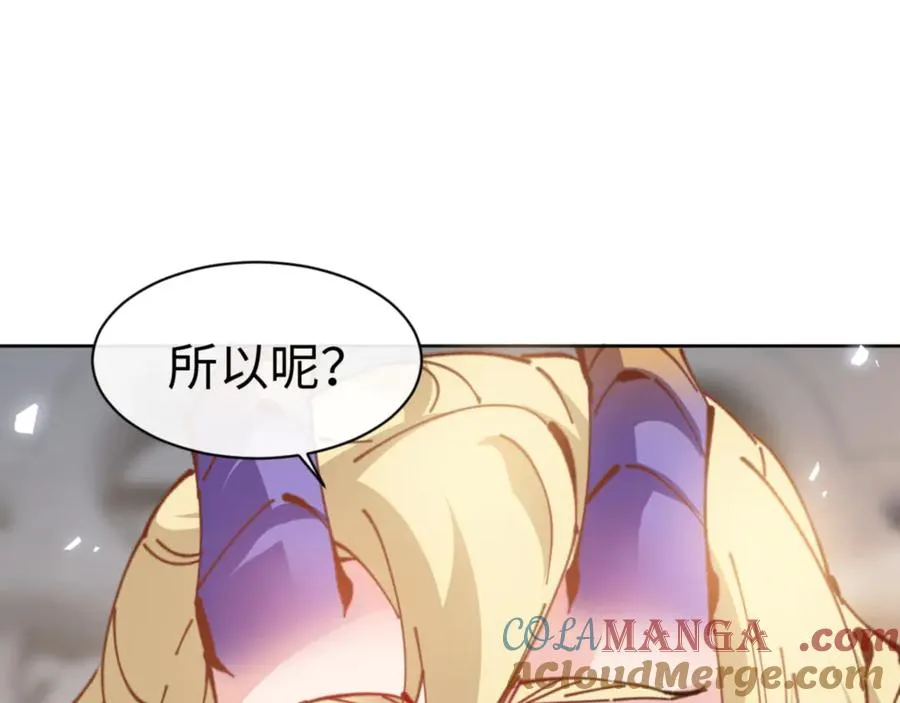 第124话 师徒联手演戏156