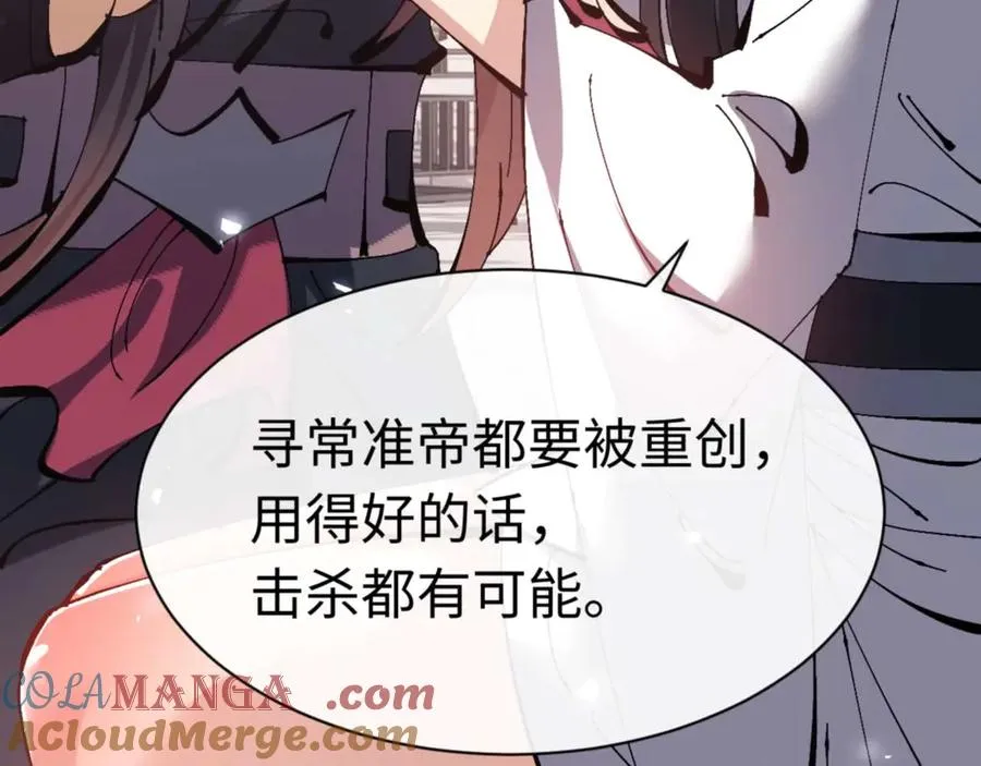 第115话 洛姨，你是我亲姨156