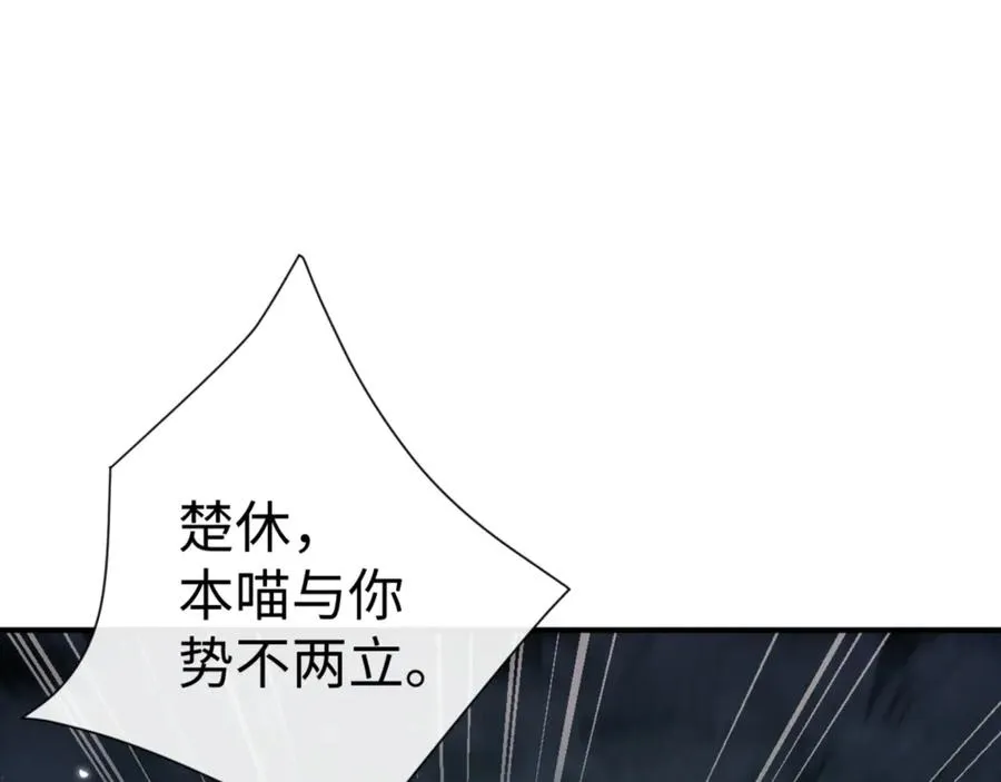 第123话 真假逆徒95