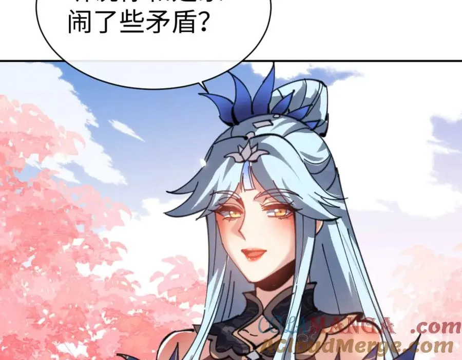 第112话 姐姐如何奖励我？172