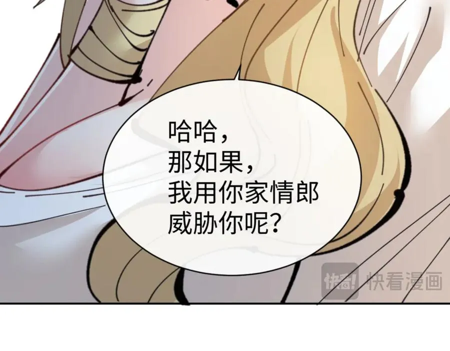 第124话 师徒联手演戏46