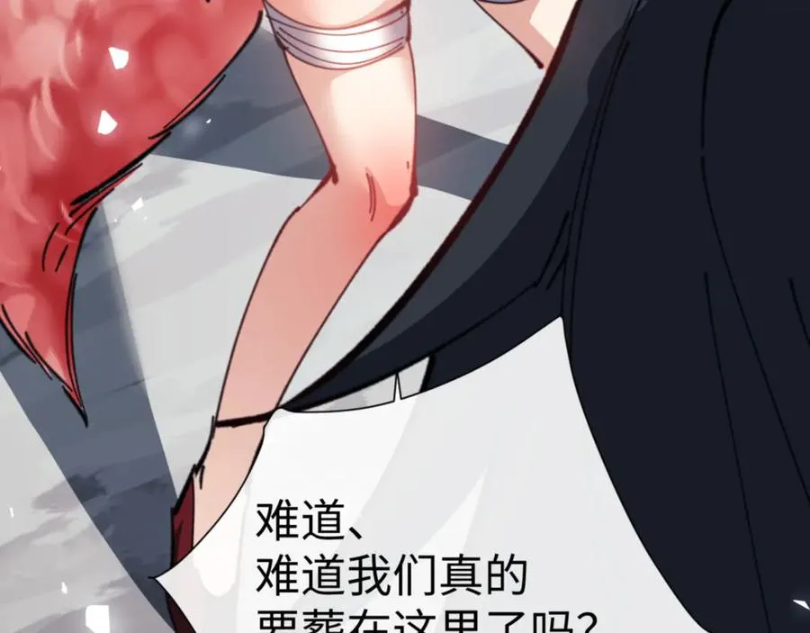 第121话 用什么和我交换~158