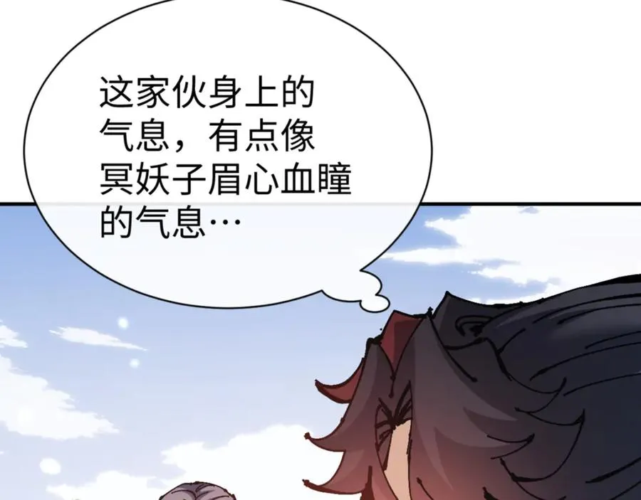 第126话 龙神的请求117