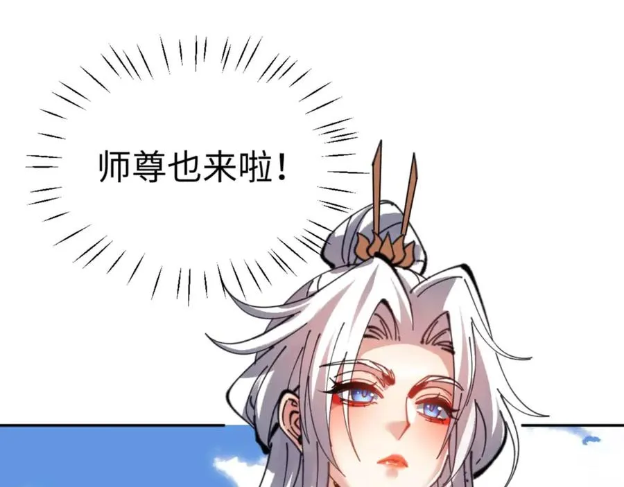 第112话 姐姐如何奖励我？117