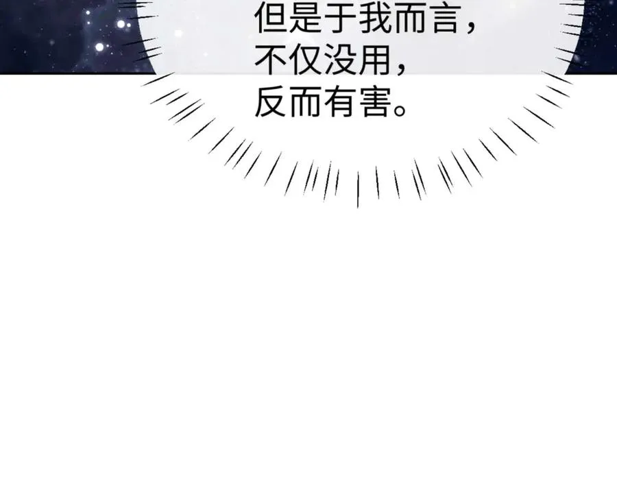 第115话 洛姨，你是我亲姨21