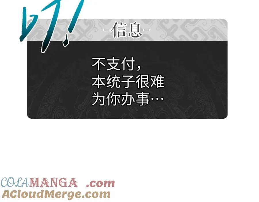 第119话 好一把大宝剑172