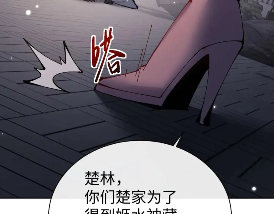第112话 姐姐如何奖励我？73