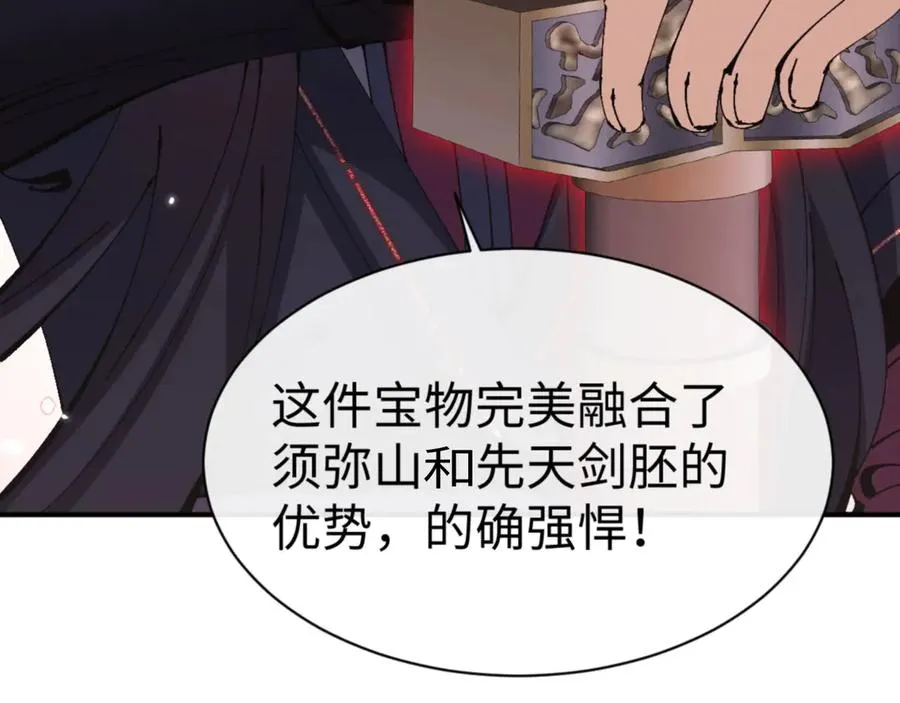 第120话 收小弟！13