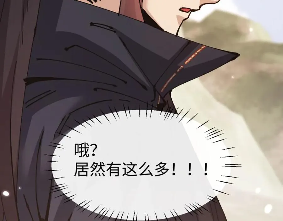 第120话 收小弟！127