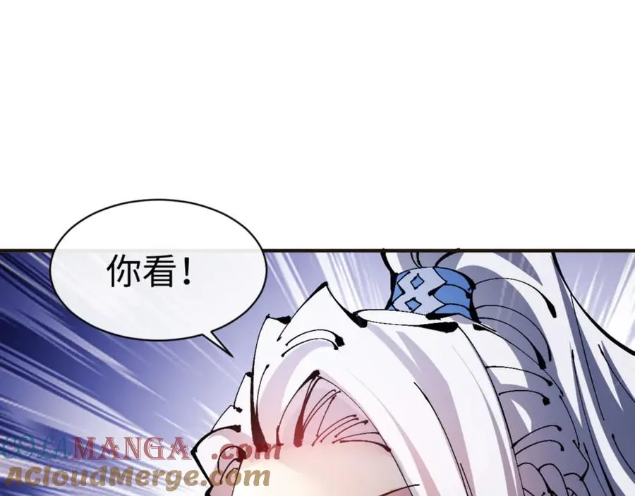 第117话 打破不可能！92