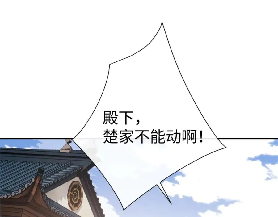 第112话 姐姐如何奖励我？101