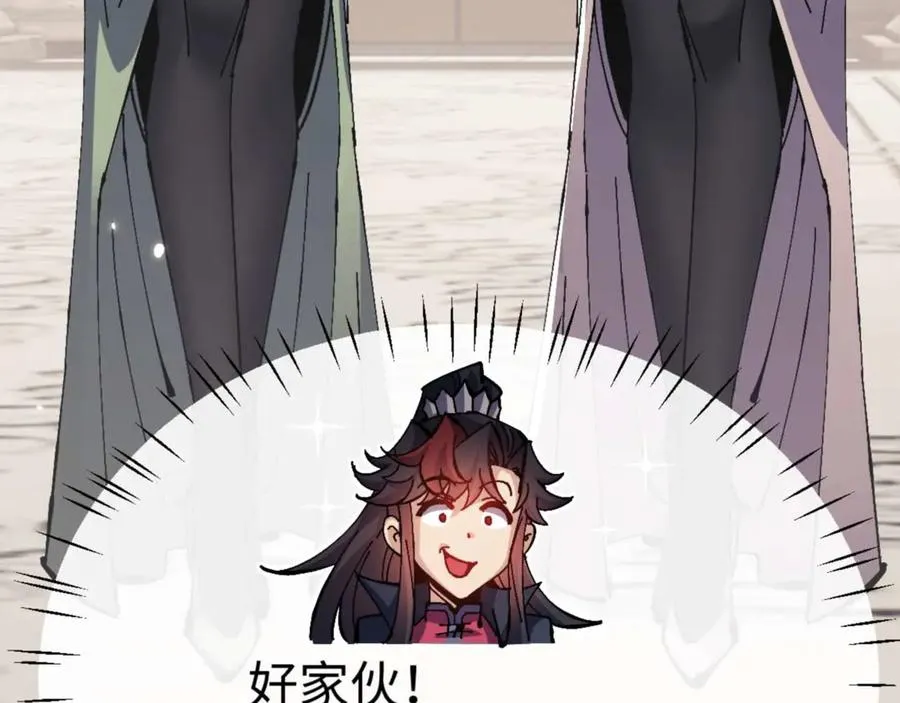 第114话 大白天的你不要太过分10