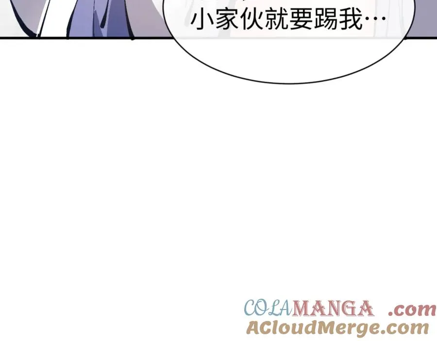 第125话 逆徒为了我，居然……148