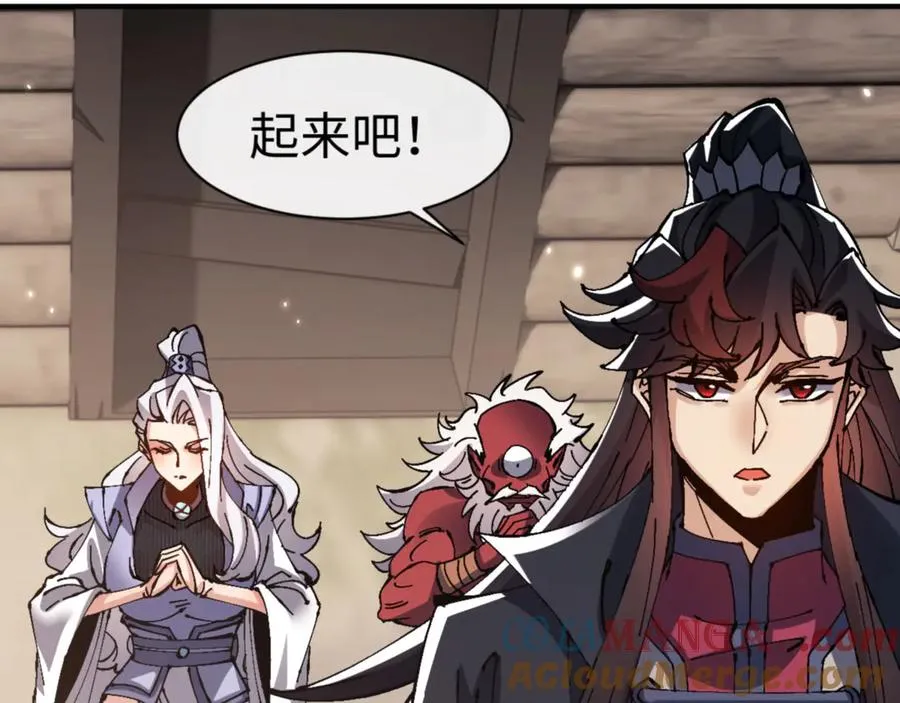 第120话 收小弟！116